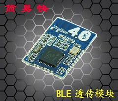 BLE CC2540/1 serial transmission module iBeacon (WB-BLE-001)