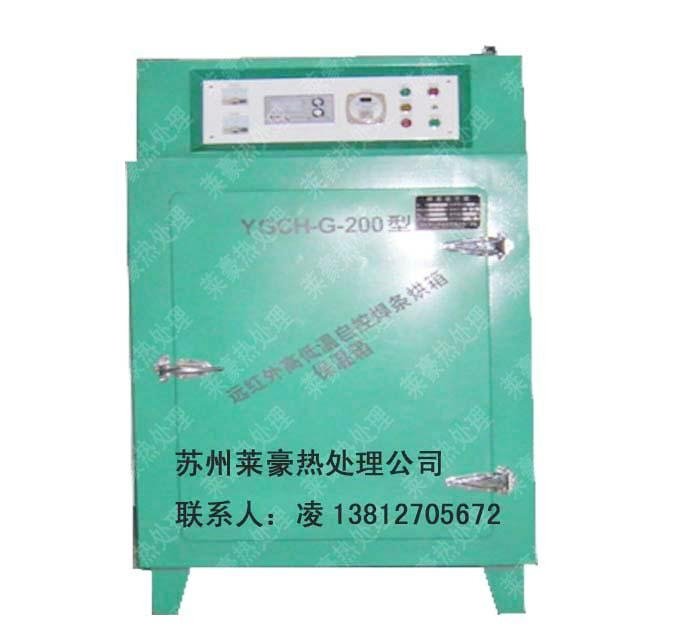 YGCH-G-150KG 焊条烘箱  2