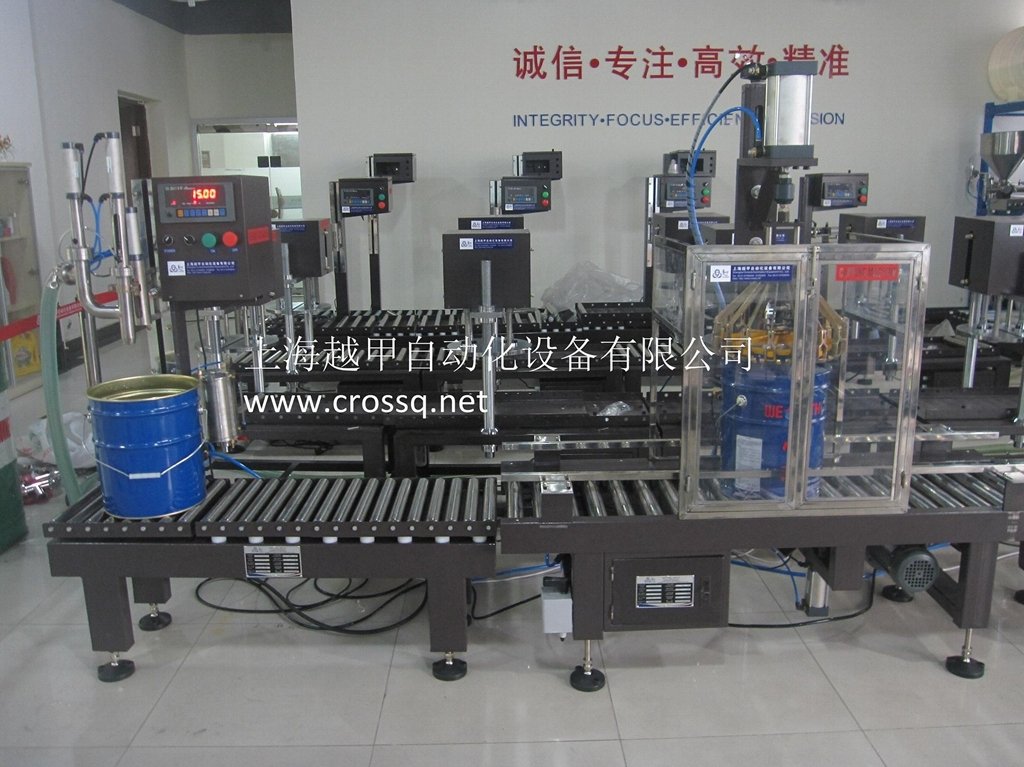 Automatic Weighing Filling Gripping Line