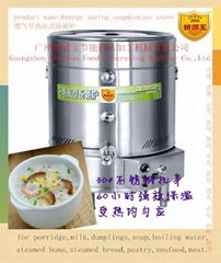 Energy Saving Heat Conduction Oil Type Soup Porridge Cooker (0408)