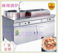 0417 energy saving gas spicy soup furnace 1