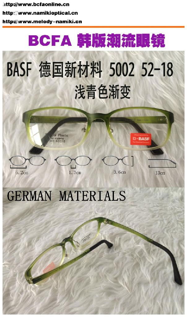 BASF GERMAN materials