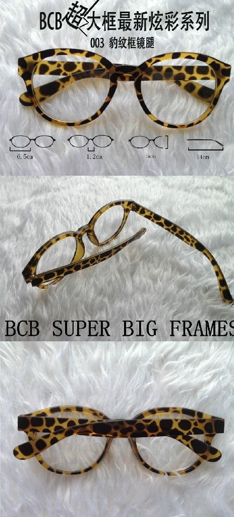BCB SUPER BIG FRAMES 2