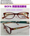 BCFA KIDS DISNEY 1