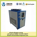 Industrial Chiller