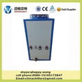 Water Chiller 