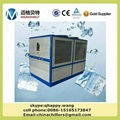 Water-Cooled Chiller  1