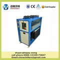 Best Price Industrial Chiller  2