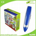 reading pen for improving kids attention