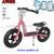 AKB-1257 Kids Balance Bike kids balance bicycle Kid running bike with pedal 2
