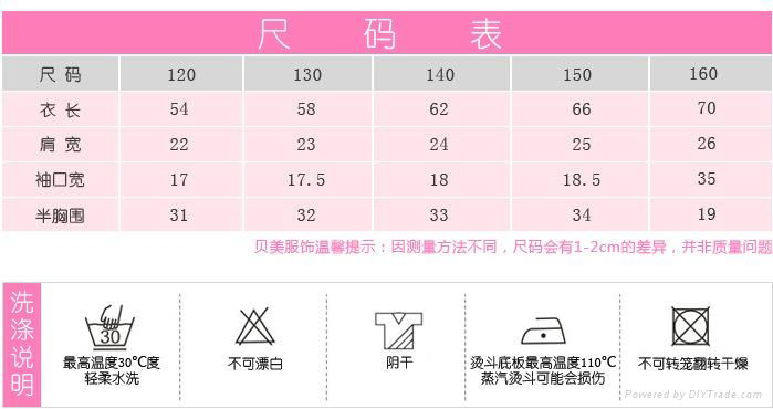 進口歐根莎無袖釘珠連衣裙 5