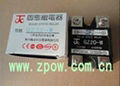 JICHENG DC solid state relay GZ20-W 20A