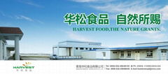 Qingdao Harvest Foodstuffs Co.,Ltd.