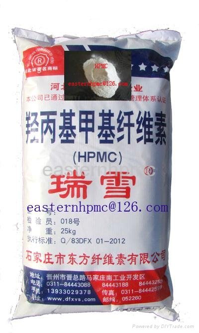  construction adhesive HPMC Cellulose 2