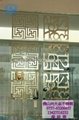 Laser cut specular stainless steel room divider curtain