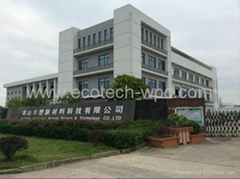 Huangshan Huasu New Material Science&Technology Co.,Ltd