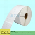 Customized Rounded Corners Coated Paper Roll 1