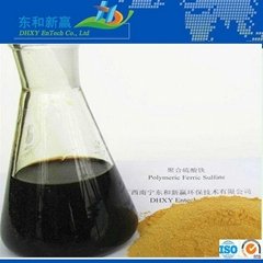 	industrial water treatment chemical decolourizing agent