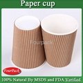 Company logo printed ripple wall heat proof advertising corrugated paper cup 2