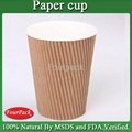 Company logo printed ripple wall heat proof advertising corrugated paper cup 4