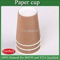 Company logo printed ripple wall heat proof advertising corrugated paper cup 5