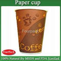 Disposalbe paper cups