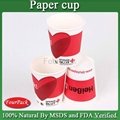 Disposalbe paper cups 4