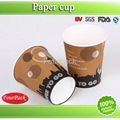 Disposalbe paper cups 5