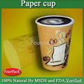 Disposable Custom printed paper cup 2
