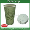 Disposable Custom printed paper cup 5