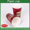 Disposable hot sale 2014 new product Cheap paper cups 2