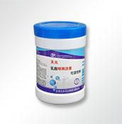 10%  Ciprofloxacin Lactate Soluble