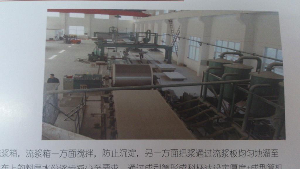 Calcium Silicate Board plant 1