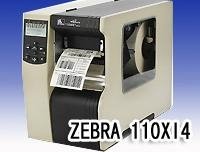 斑馬Zebra 110Xi4條碼打印機 1