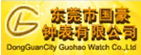 Dongguan City Guohao Watch Co,.Ltd