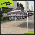 advertising tent