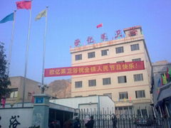 WENZHOU OUYILAI SANITARY ACCESSORIES CO.,LTD WENZHOU OUYILAI SANITARY ACCESSORIES CO.,LTD