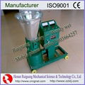 flat die pellet machine 3