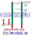 移动式ABS羽毛球柱 5