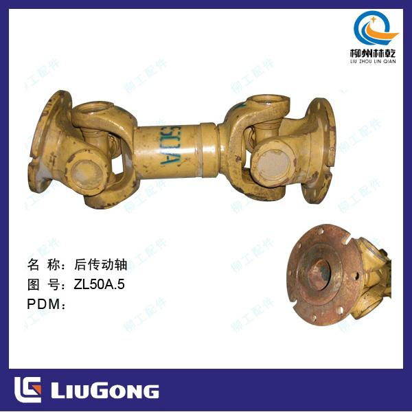 Made in china construction machine liugong wheel loader parts 2