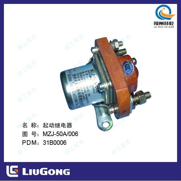 Made in china construction machine liugong wheel loader parts 3