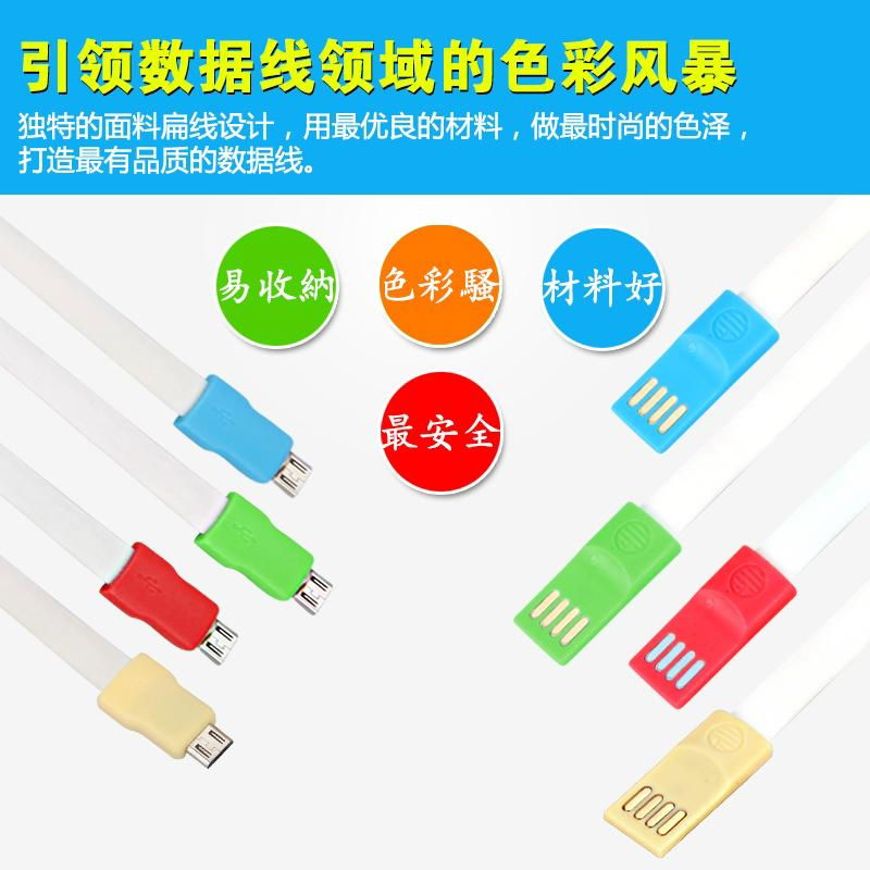 USB Mini Cable for Mobile Phones 5