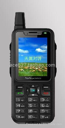 Cell phone walkie talkie