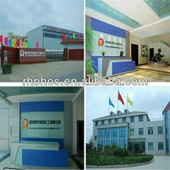 Sichuan Mianzhu Rong Hong Chemical.,Ltd