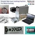 Metal Fiber Laser Marking Machine