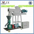 feed pellet machine 5