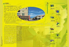 Jinjie Non-woven Co.,LTD