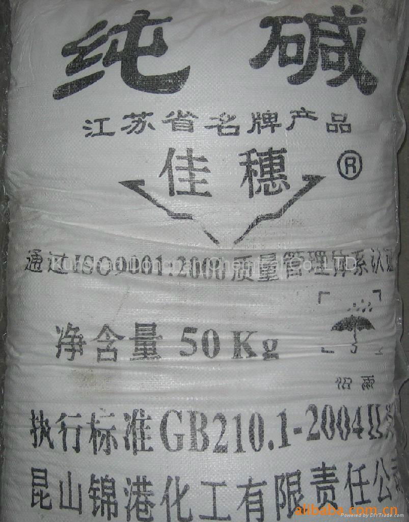 Sodium carbonate