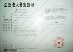 Hong Ye Jie Silicon Rubber Company