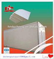 vacuum insulation panel for refrigerated